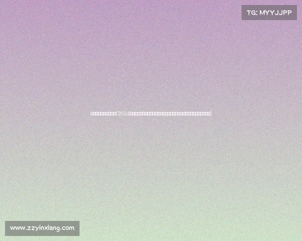 篮球的赛事详情怎么写(2024赛季全球顶级篮球联赛赛事详情全面回顾球队表现球员数据比分统计亮点)