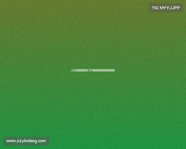 cba赛事直播视频—CBA热血赛事直播精彩对决实时在线