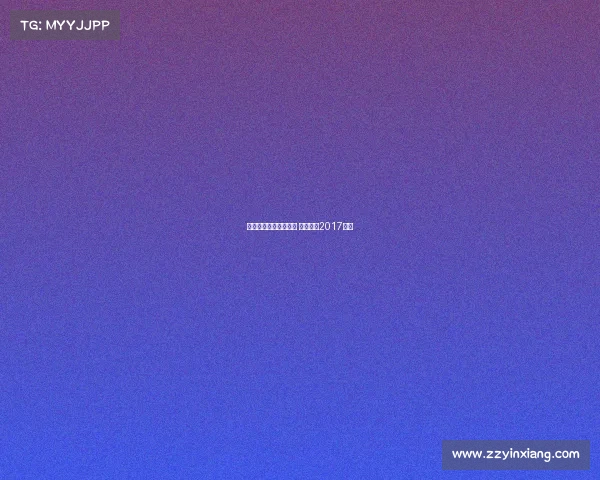 北国冰城燃情冰雪赛事 勇者竞逐2017盛冬